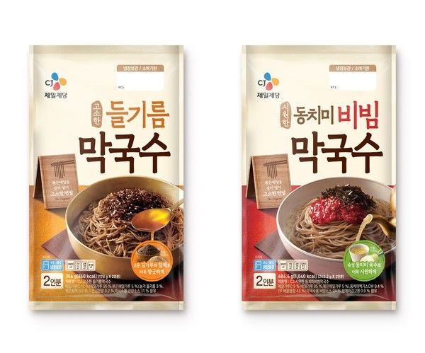 사진=CJ제일제당