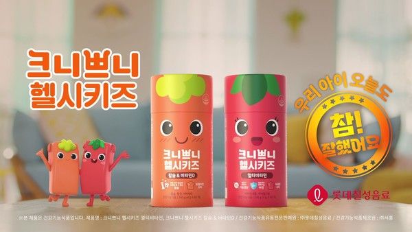 사진=롯데칠성음료