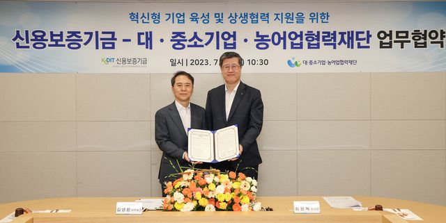 최원목 신용보증기금 이사장(오른쪽)과 김영환 대·중소기업·농어업협력재단 김영환 사무총장이 3일 마포 ‘Front 1’에서 열린 '혁신형 기업 육성 및 상생협력 지원을 위한 업무협약'을 체결한 후 기념촬영을 하고 있다. / 사진=신용보증기금