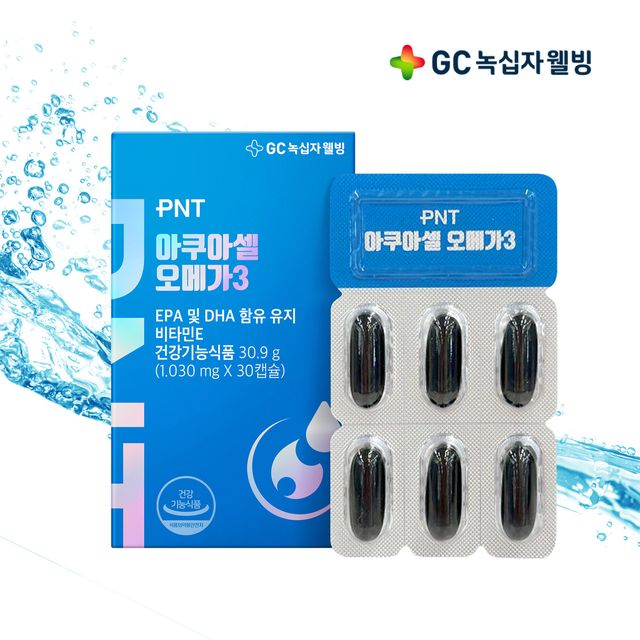 사진=GC녹십자웰빙