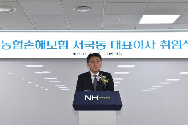 서국동 NH농협손해보험 신임 대표이사가 지난달 29일 열린 취임식에서 취임사를 하고 있다. / 사진=NH농협손해보험