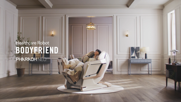 사진=바디프랜드