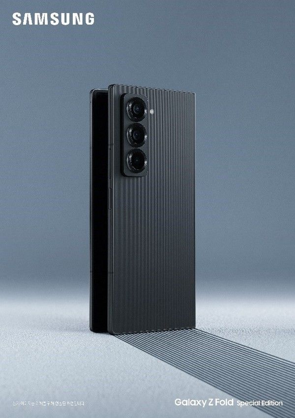 KT가 공식 온라인몰 KT닷컴에서 '갤럭시 Z 폴드 스페셜 에디션' 출시 기념 이벤트를 진행한다./사진=KT