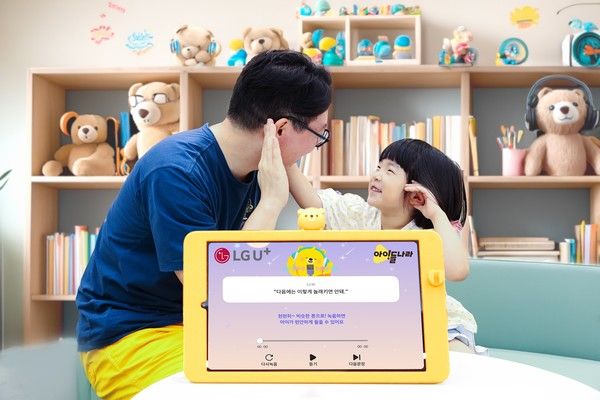 LG유플러스가 자체 개발 AI '익시'를 활용해 자녀에게 부모 목소리로 책을 읽어주는 서비스를 선보였다. 아이들나라 이용자가 자녀와 함께 '꿈꾸는 AI 오디오북'을 이용하고 있다./사진=LG유플러스