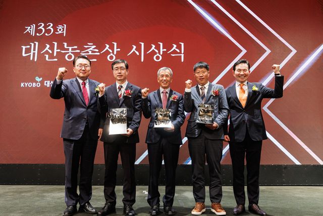 제33회 대산농촌상 수상자들과 김기영 대산농촌재단 이사장(맨 오른쪽), 임정빈 심사위원장(맨 왼쪽)이 기념촬영을 하고 있다. / 사진=대산농촌재단