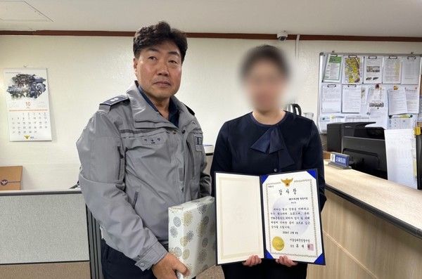 사진=SBI저축은행