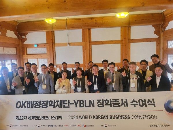 사진=OK금융그룹