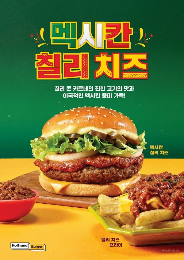 사진=신세계푸드