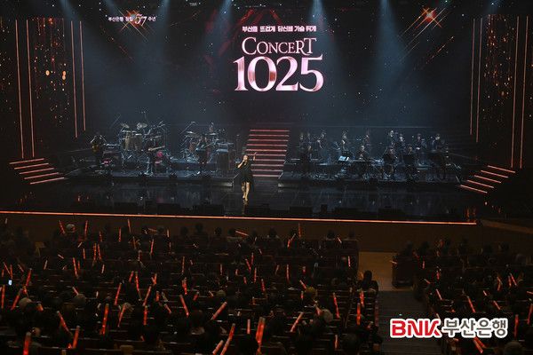 사진=BNK부산은행