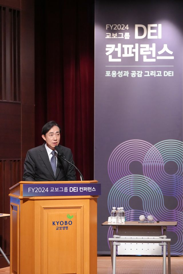 지난 25일 서울 광화문 교보생명 본사에서 '포용성과 공감 그리고 DEI'를 주제로 열린 '2024 DEI(Diversity·Equity·Inclusion, 다양성·형평성·포용성) 콘퍼런스'에서 조대규 교보생명 대표이사 사장이 환영사를 하고 있다. / 사진=교보생명