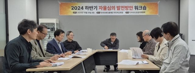 사진=인터넷신문윤리위원회