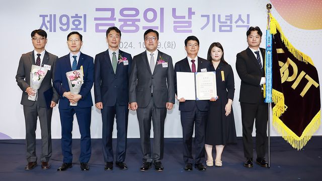 지난 29일 여의도 FKI타워에서 열린 '제9회 금융의 날' 기념식에서 이성주 신용보증기금 전무이사(왼쪽 다섯번째)가 국무총리 표창을 받고 김병환 금융위원장(왼쪽 네번째), 이복현 금융감독원장(왼쪽 세번째)과 기념 촬영을 하고 있다. / 사진=신용보증기금