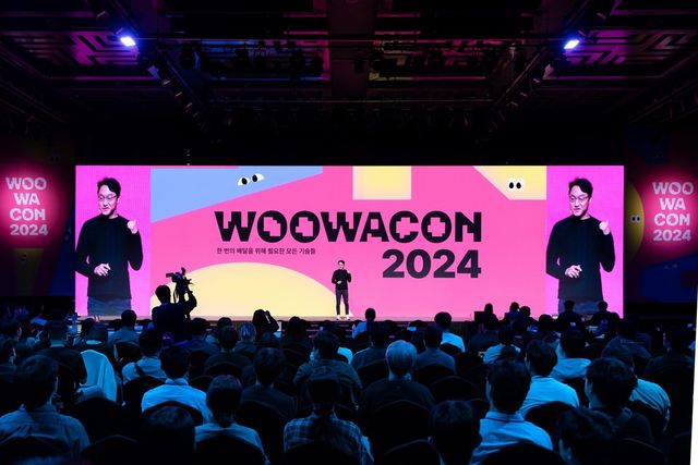 사진=우아한형제들