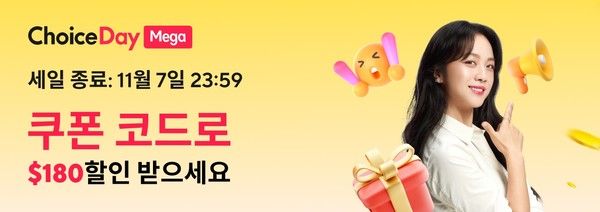 사진=알리익스프레스