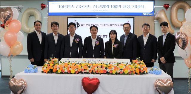 지난 30일 서울 중구 NH농협카드 본사에서 NH농협은행 이석용 은행장(왼쪽 네번째), NH농협카드 금동명 사장(왼쪽 세번째)이 기념촬영을 하고 있다. / 사진=NH농협카드