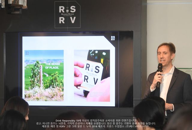 메종 멈의 셀러 마스터 얀 무니에르(Yann Munier) / 사진=&nbsp;페르노리카 코리아