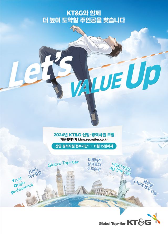 사진=KT&G