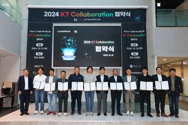 KT와 경기창조경제혁신센터는 '비즈 콜라보레이션' 프로그램을 시행하고 총 10개사를 선정했다. 이원준 KT 구매실장(왼쪽 첫번째), 김원경 경기창조경제혁신센터 센터장(오른쪽 첫번째) 등이 기념촬영을 하고 있다./사진=KT