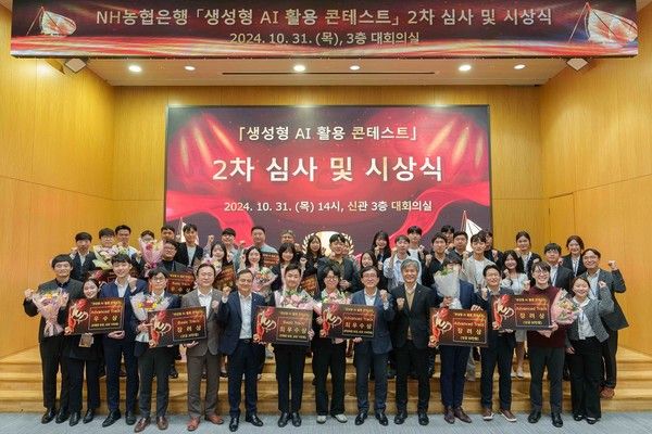 사진=NH농협은행