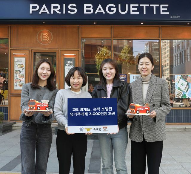 사진=파리바게뜨