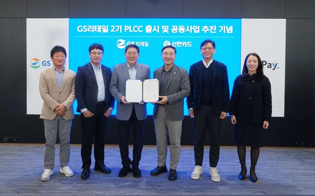(왼쪽부터)오상률 신한카드 파트너십본부장, 박창훈 신한카드 &nbsp;Payment그룹장, 허연수 GS리테일 대표이사(부회장), 문동권 신한카드 사장, 허서홍 GS리테일 경영전략SU장, 이한나 GS리테일 전략부문장 / 사진=GS리테일