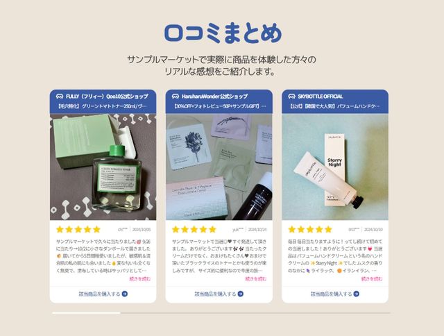 사진=이베이재팬