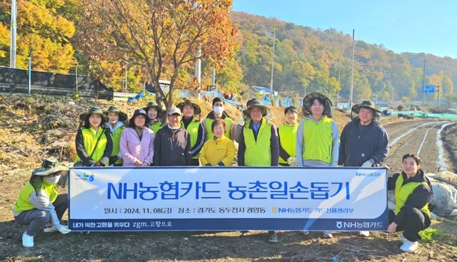 사진=NH농협카드