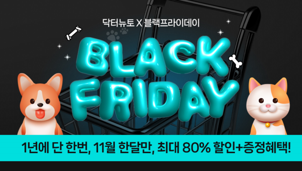 사진=대상펫라이프