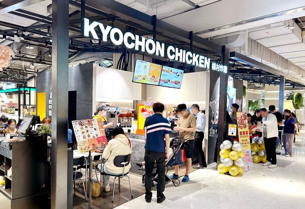 사진=교촌에프앤비