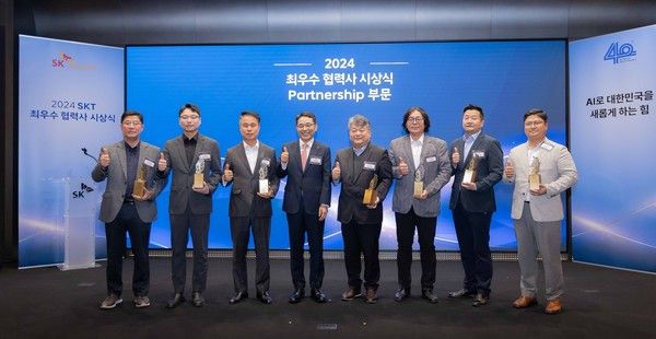 SK텔레콤이 12일 SKT타워에서 '2024 최우수 파트너사 시상식'을 개최했다. (왼쪽에서 네 번째) 김양섭 SKT CFO가 파트너십 부문 수상 기업 대표들과 기념 촬영을 하고 있다./사진=SK텔레콤