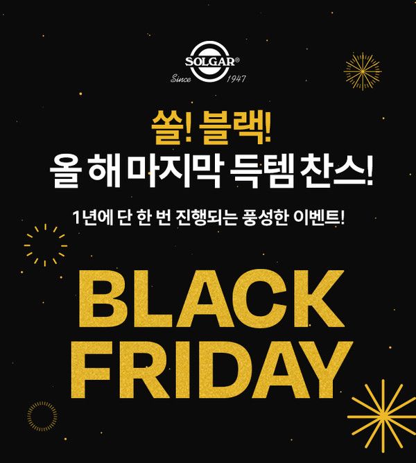 사진=현대바이오랜드