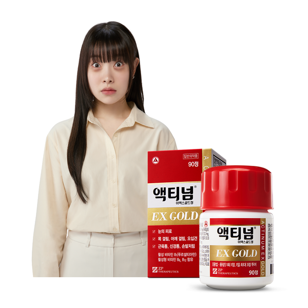 사진=지피테라퓨틱스