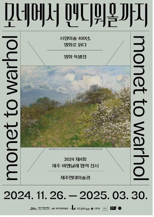 사진=가우디움어소시에이츠