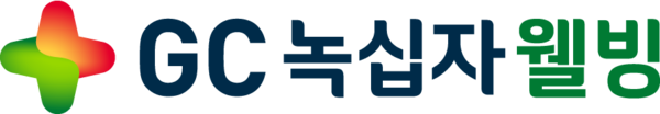 사진=GC녹십자웰빙