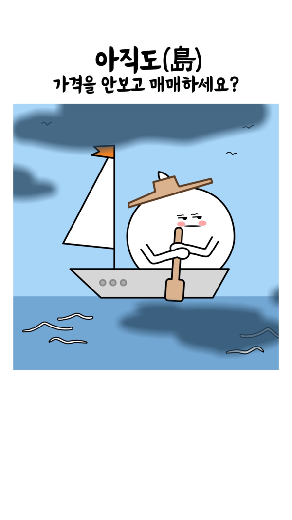 사진=미래에셋증권