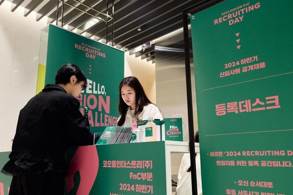 사진=코오롱인더스트리FnC부문