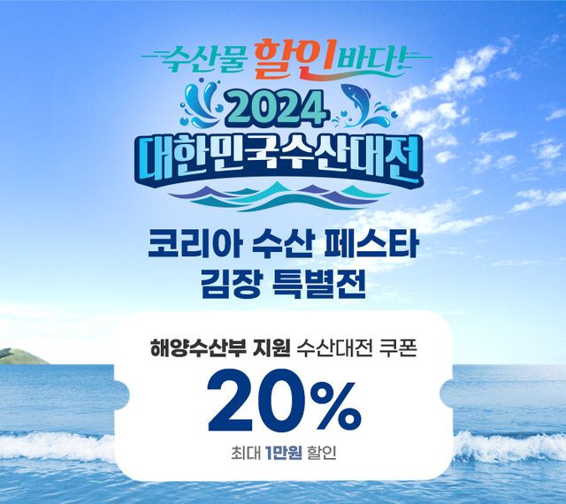 사진=공영홈쇼핑