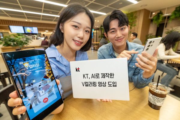 KT가 종합 AI 미디어 솔루션 '매직플랫폼'을 활용해 제작된 영상을 V컬러링 서비스에 도입한다./사진=KT