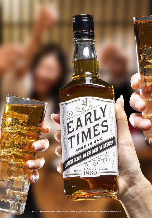 사진=골든블루 인터내셔널