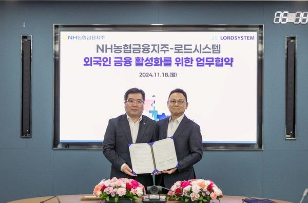 NH농협금융은 18일, 서울 중구 본사에서 ㈜로드시스템과 외국인 대상&nbsp;금융사업 확대를 위한 업무협약을 체결했다. 조정래 NH농협금융 미래성장부문&nbsp;부사장(왼쪽)과 장양호 ㈜로드시스템 대표(오른쪽)가 업무협약 후 기념촬영을&nbsp;하고 있다. /사진=NH농협금융지주