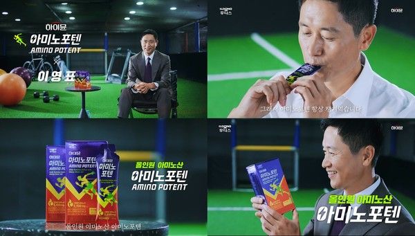 사진=일동후디스