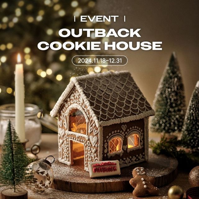 사진=아웃백 스테이크하우스