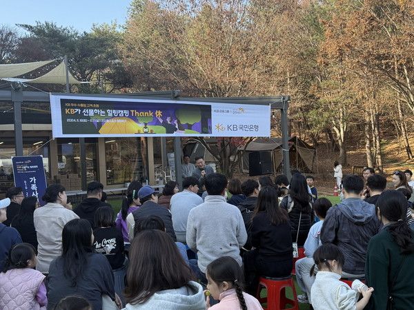 사진=KB국민은행