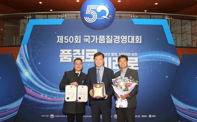 사진=귀뚜라미그룹