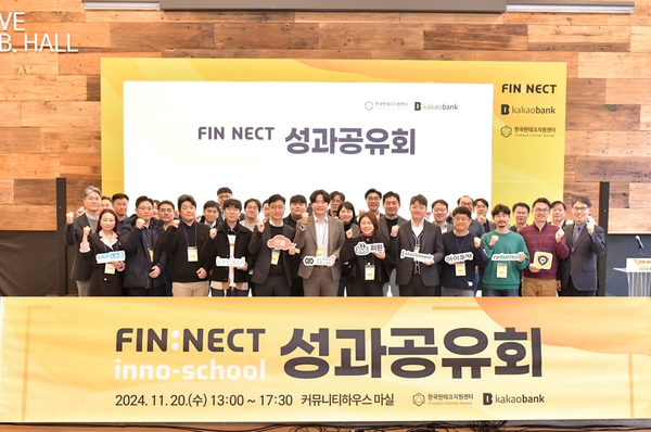 사진=카카오뱅크