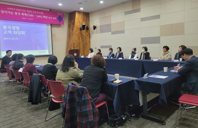 흥국생명 '톡톡 패널'이 지난&nbsp;20일 광주광역시 김대중컨벤션센터에서 신상품 아이디어 및 비대면 서비스에 대한 의견을 나누고 있다. / 사진=흥국생명