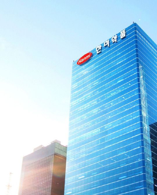 한미약품 전경