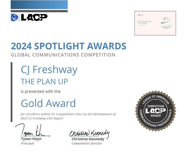 사진=CJ프레시웨이