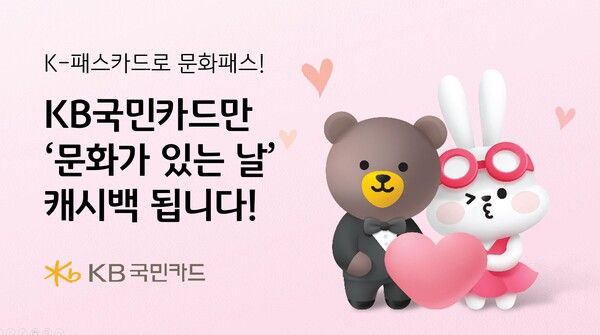 사진=KB국민카드