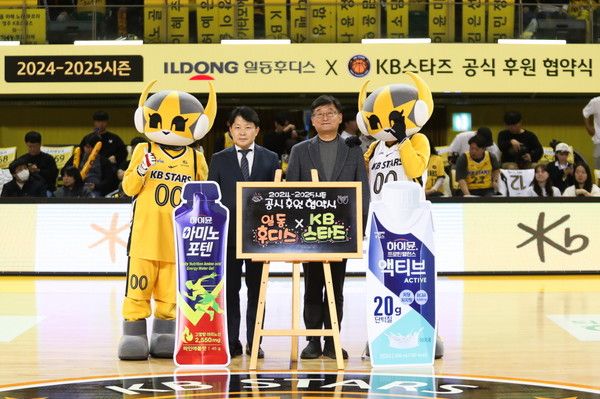 사진=일동후디스